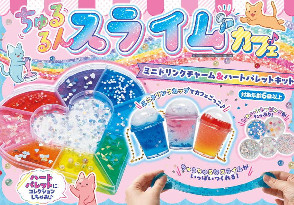 Amazon.co.jp: ちゅるるんスライムカフェ ミニドリンクチャーム